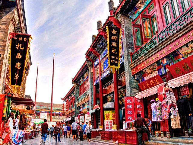 Old Cultural Street.jpg